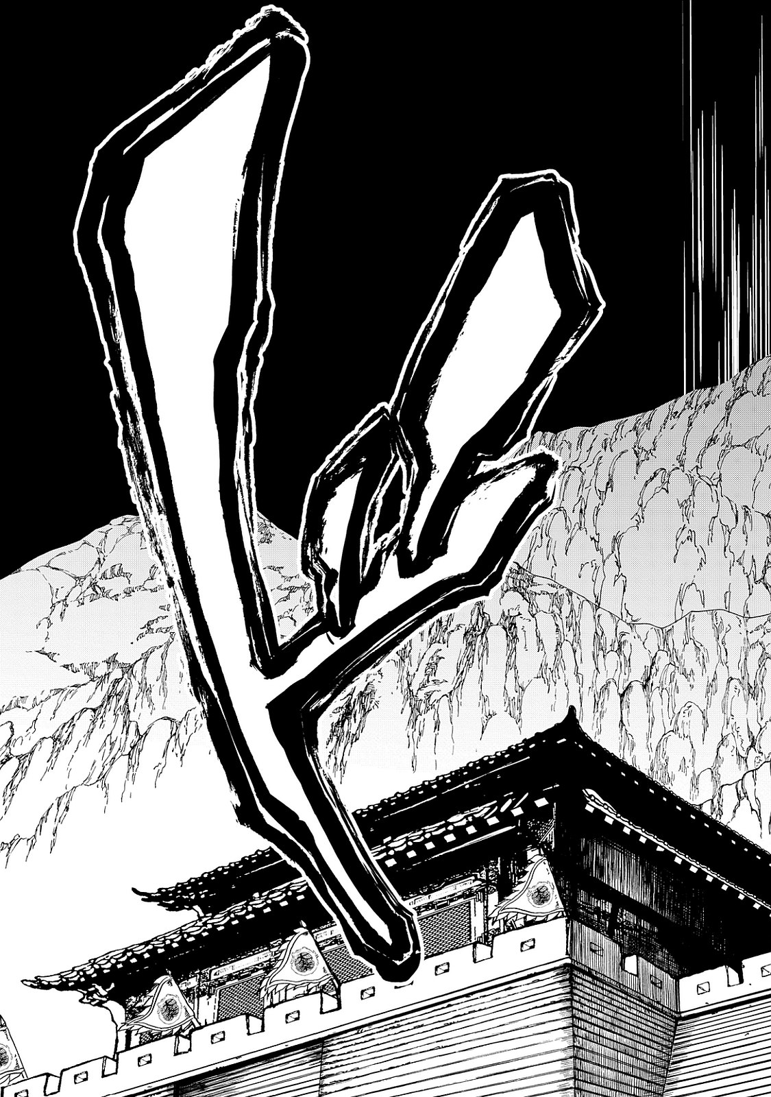SHOUKOKU NO ALTAIR - raw - Chapter 3 - https://jpdd.ccdd.to/JPDD/shoukokunoaltair/151827/2tcyeaeerai.jpg