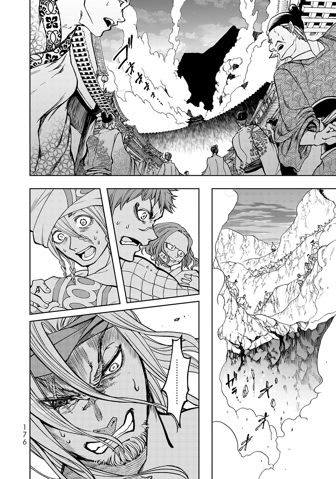 SHOUKOKU NO ALTAIR - raw - Chapter 3 - https://jpdd.ccdd.to/JPDD/shoukokunoaltair/151827/dobzjocqdzn.jpg