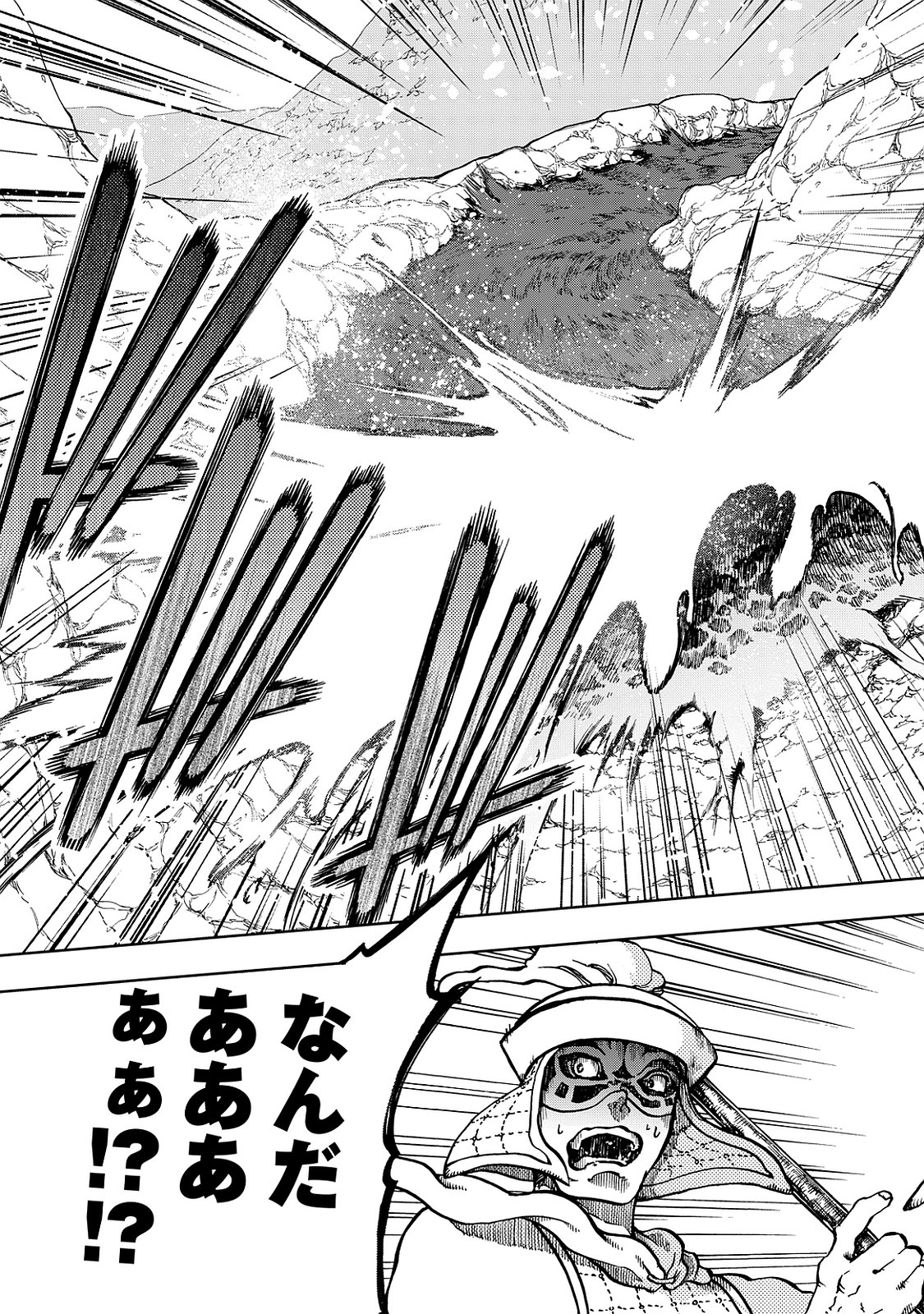 SHOUKOKU NO ALTAIR - raw - Chapter 3 - https://jpdd.ccdd.to/JPDD/shoukokunoaltair/151827/exslqemyit1.jpg