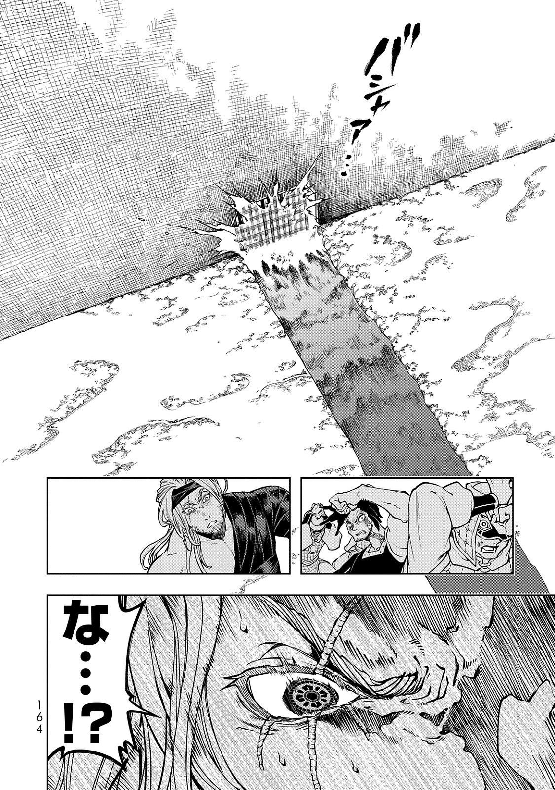 SHOUKOKU NO ALTAIR - raw - Chapter 3 - https://jpdd.ccdd.to/JPDD/shoukokunoaltair/151827/odgax2ndbdw.jpg