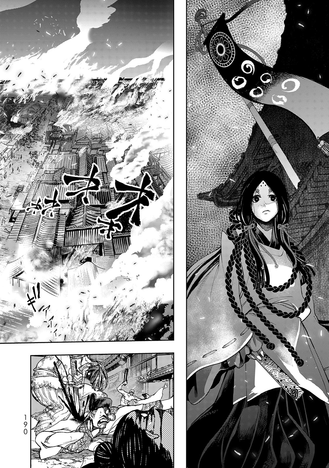 SHOUKOKU NO ALTAIR - raw - Chapter 3 - https://jpdd.ccdd.to/JPDD/shoukokunoaltair/151827/zydnruxq5bn.jpg