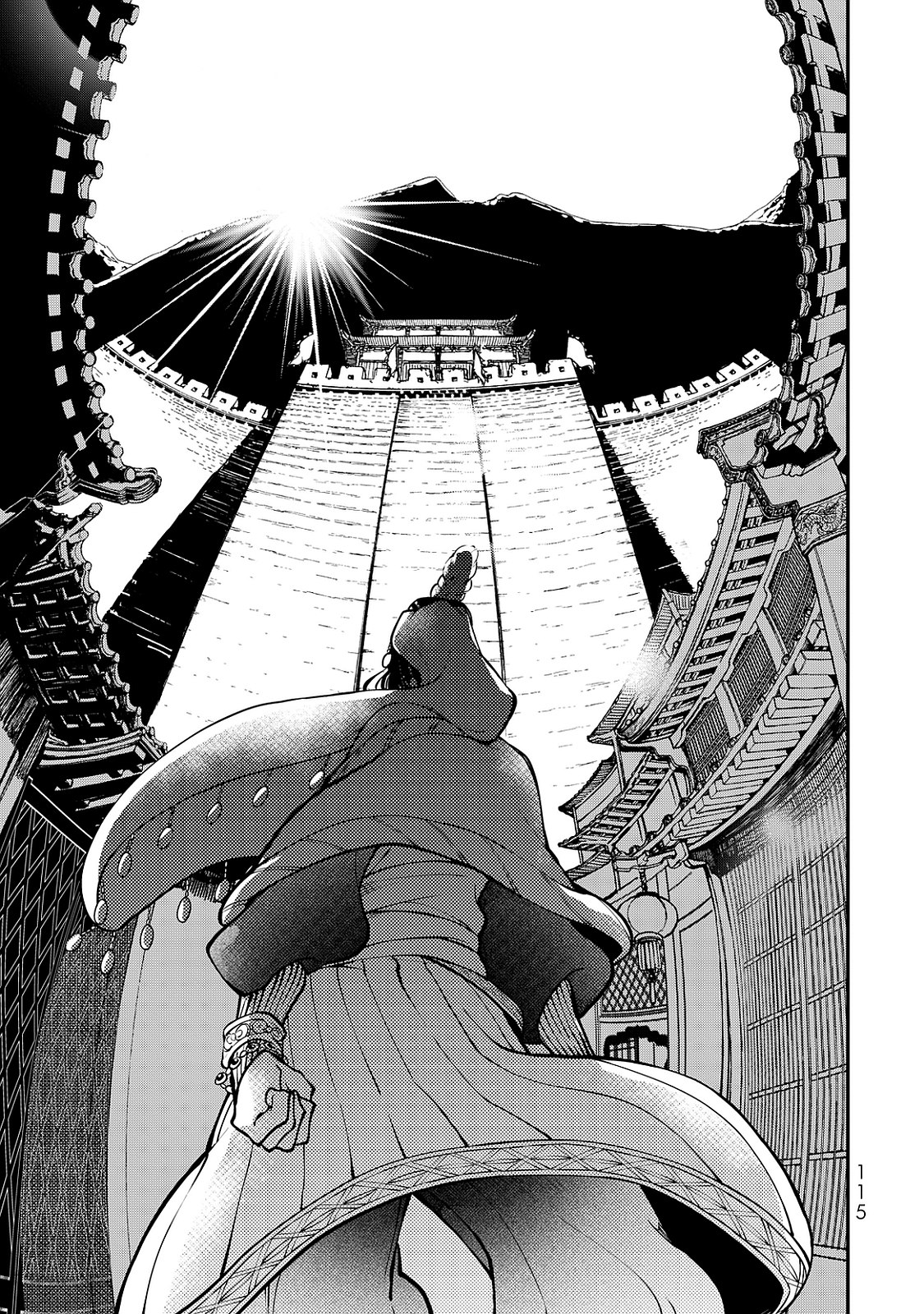 SHOUKOKU NO ALTAIR - raw - Chapter 2 - https://jpdd.ccdd.to/JPDD/shoukokunoaltair/151828/uwxvbfoo4dd.jpg