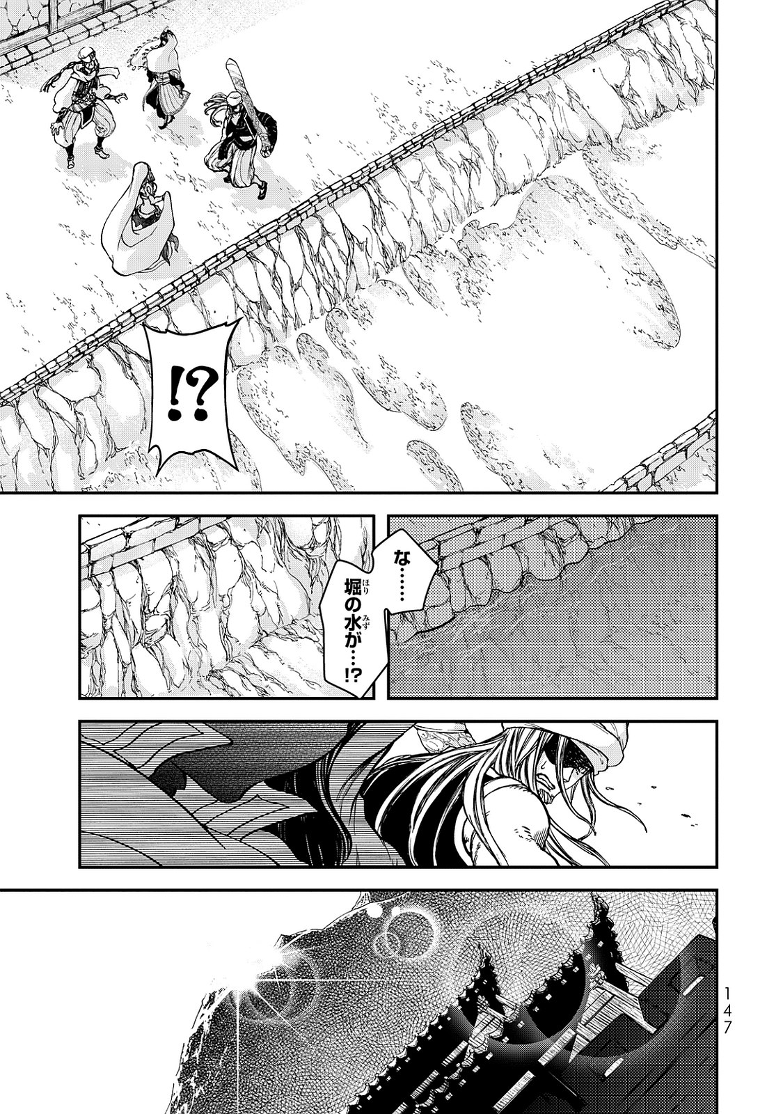 SHOUKOKU NO ALTAIR - raw - Chapter 2 - https://jpdd.ccdd.to/JPDD/shoukokunoaltair/151828/vhdk4lo4dzn.jpg
