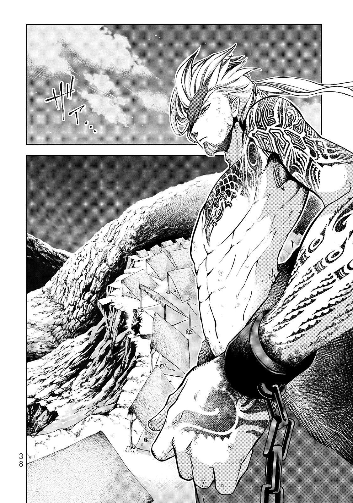SHOUKOKU NO ALTAIR - raw - Chapter 1 - https://jpdd.ccdd.to/JPDD/shoukokunoaltair/151829/2ey0fji1hjf.jpg