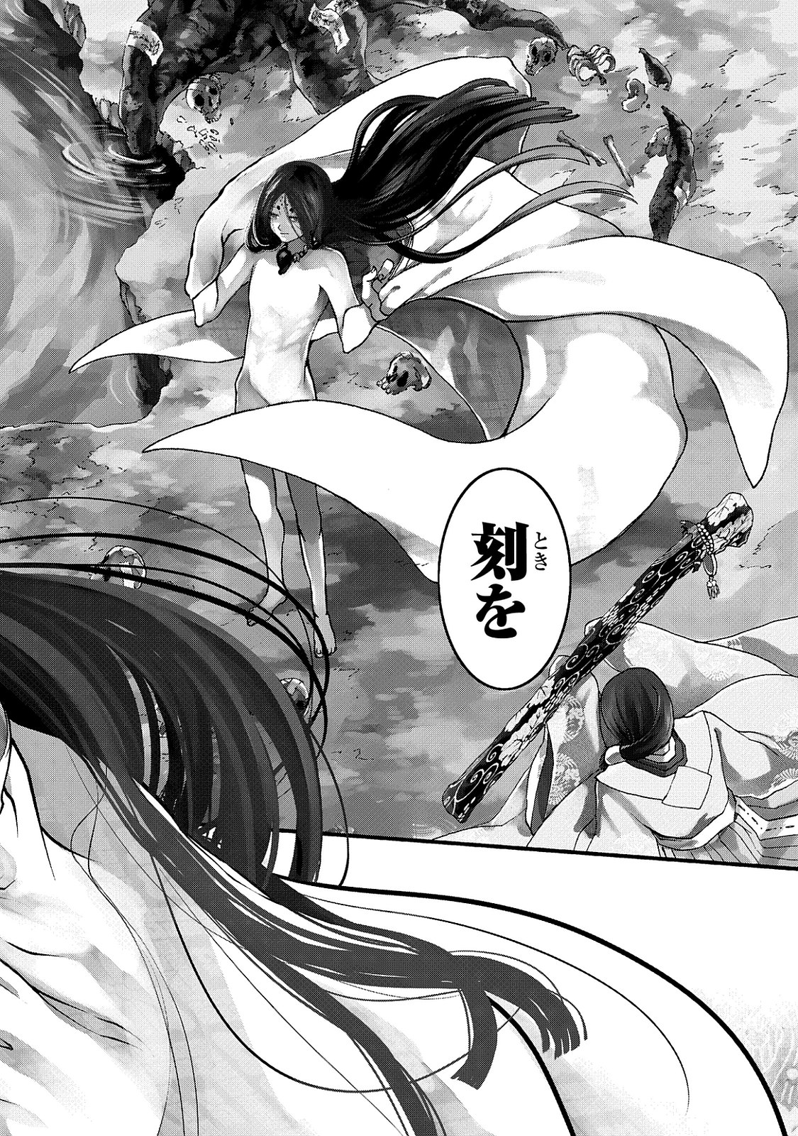 SHOUKOKU NO ALTAIR - raw - Chapter 1 - https://jpdd.ccdd.to/JPDD/shoukokunoaltair/151829/iim2xddupht.jpg