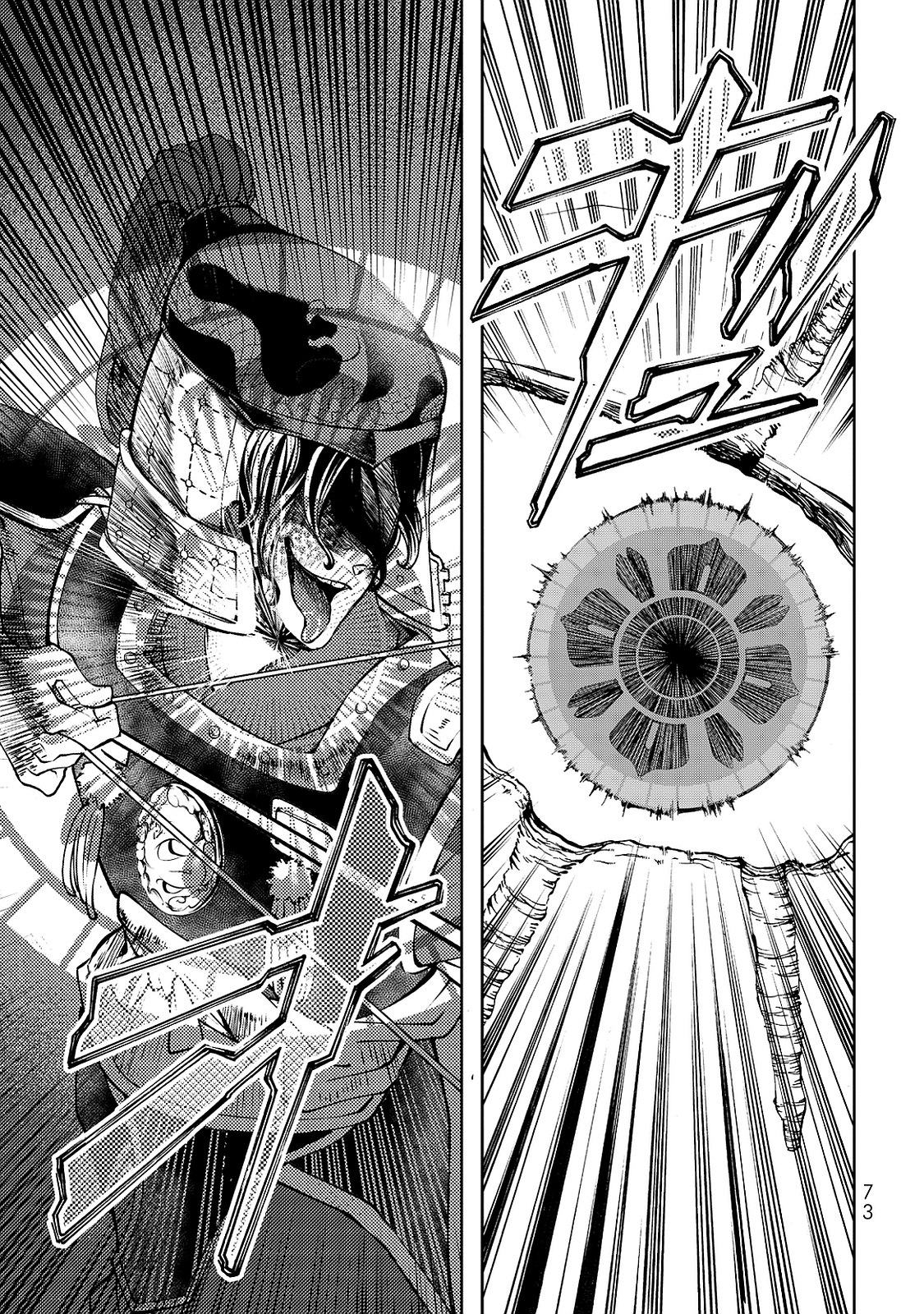 SHOUKOKU NO ALTAIR - raw - Chapter 1 - https://jpdd.ccdd.to/JPDD/shoukokunoaltair/151829/ovx1bkpygm1.jpg