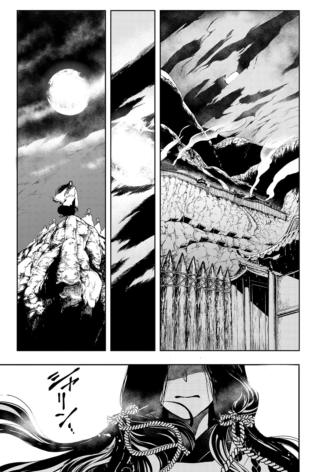 SHOUKOKU NO ALTAIR - raw - Chapter 1 - https://jpdd.ccdd.to/JPDD/shoukokunoaltair/151829/qbx45umrpcd.jpg