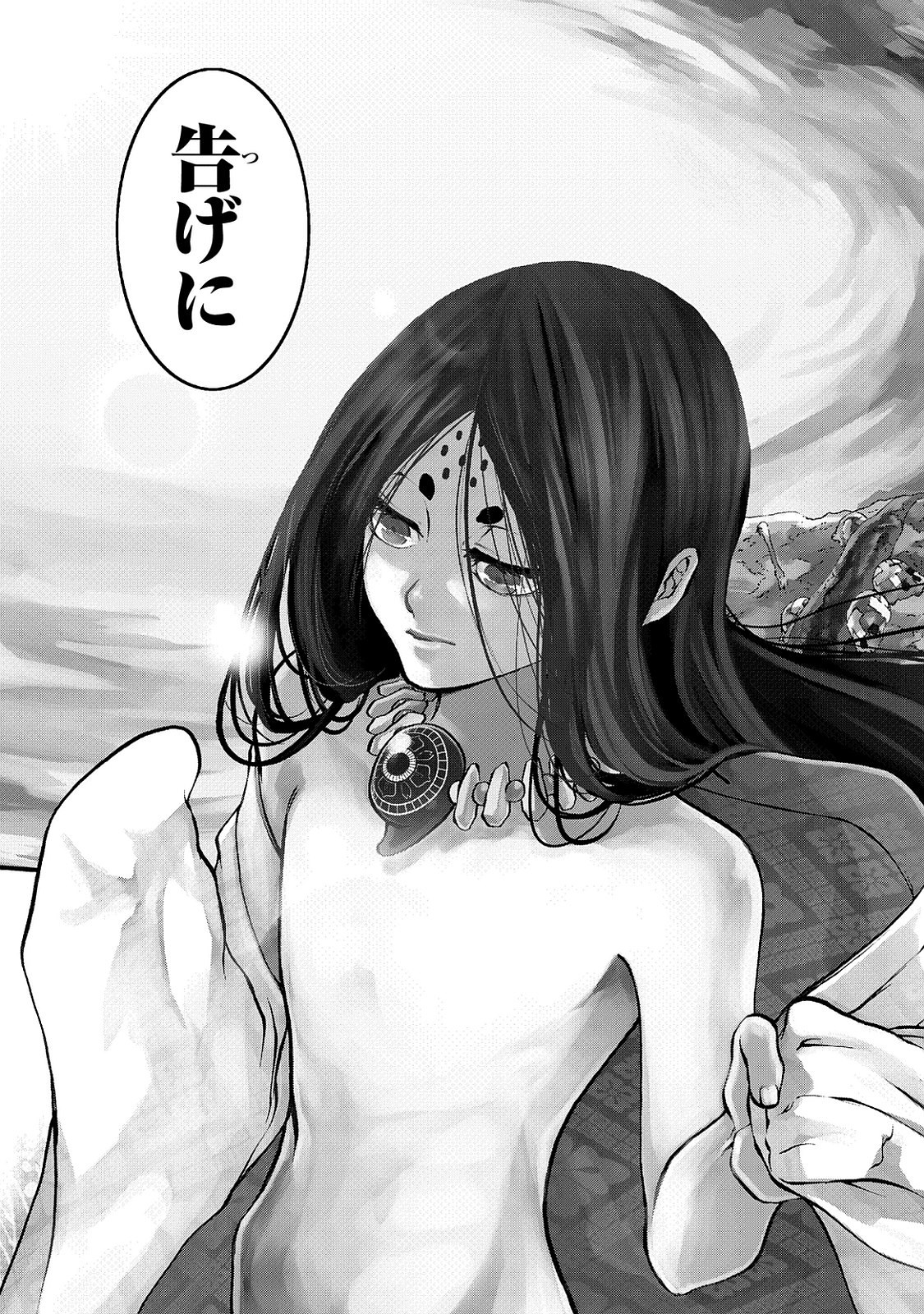 SHOUKOKU NO ALTAIR - raw - Chapter 1 - https://jpdd.ccdd.to/JPDD/shoukokunoaltair/151829/t3y2rtnr3rd.jpg