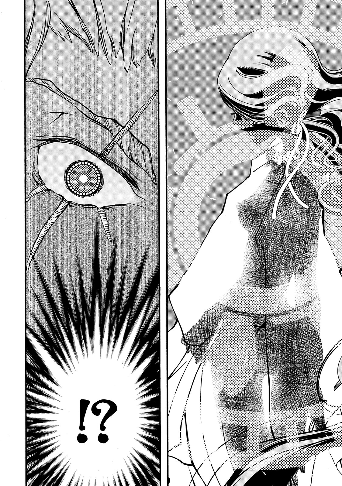 SHOUKOKU NO ALTAIR - raw - Chapter 1 - https://jpdd.ccdd.to/JPDD/shoukokunoaltair/151829/t4ek21yypc1.jpg