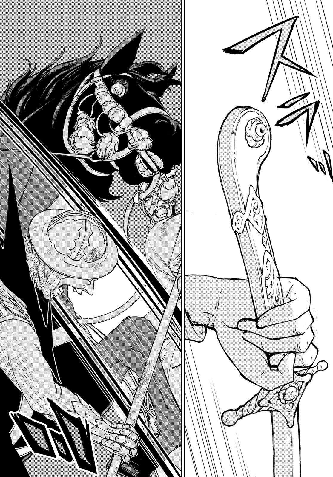 SHOUKOKU NO ALTAIR - raw - Chapter 133 - https://jpdd.ccdd.to/JPDD/shoukokunoaltair/153435/0q2myvnw2co.jpg