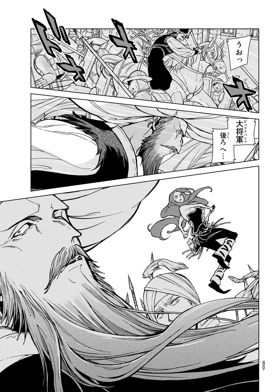 SHOUKOKU NO ALTAIR - raw - Chapter 133 - https://jpdd.ccdd.to/JPDD/shoukokunoaltair/153435/bqnkf1a241h.jpg