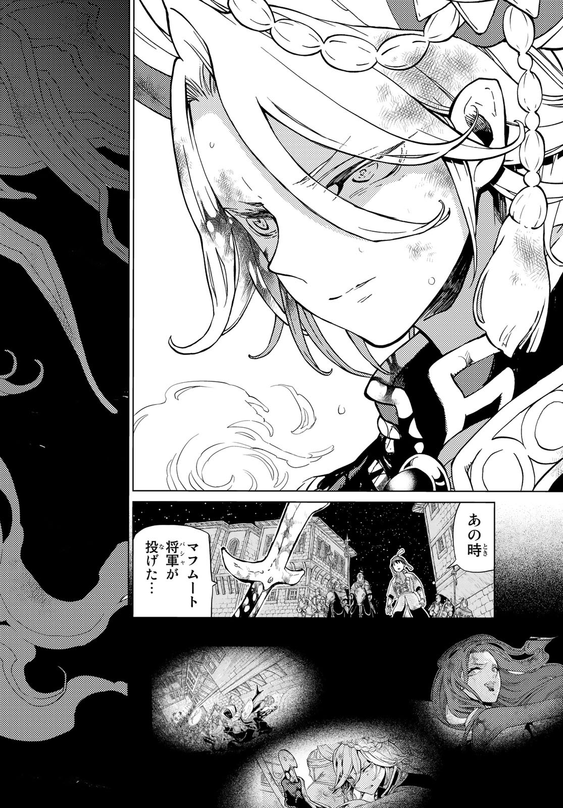 SHOUKOKU NO ALTAIR - raw - Chapter 134 - https://jpdd.ccdd.to/JPDD/shoukokunoaltair/156456/whvh1aphzaf.jpg