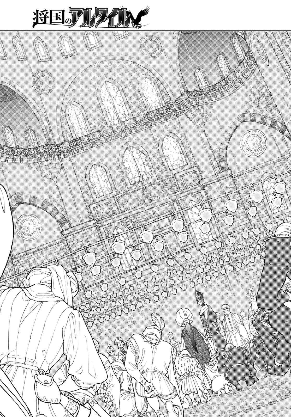 SHOUKOKU NO ALTAIR - raw - Chapter 137 - https://jpdd.ccdd.to/JPDD/shoukokunoaltair/169268/cry1vlknv4z.jpg