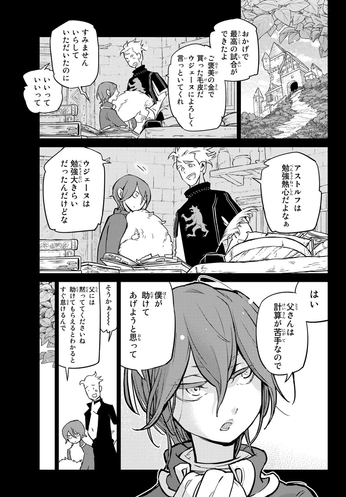 SHOUKOKU NO ALTAIR - raw - Chapter 139 - https://jpdd.ccdd.to/JPDD/shoukokunoaltair/177374/2b24ihvldni.jpg