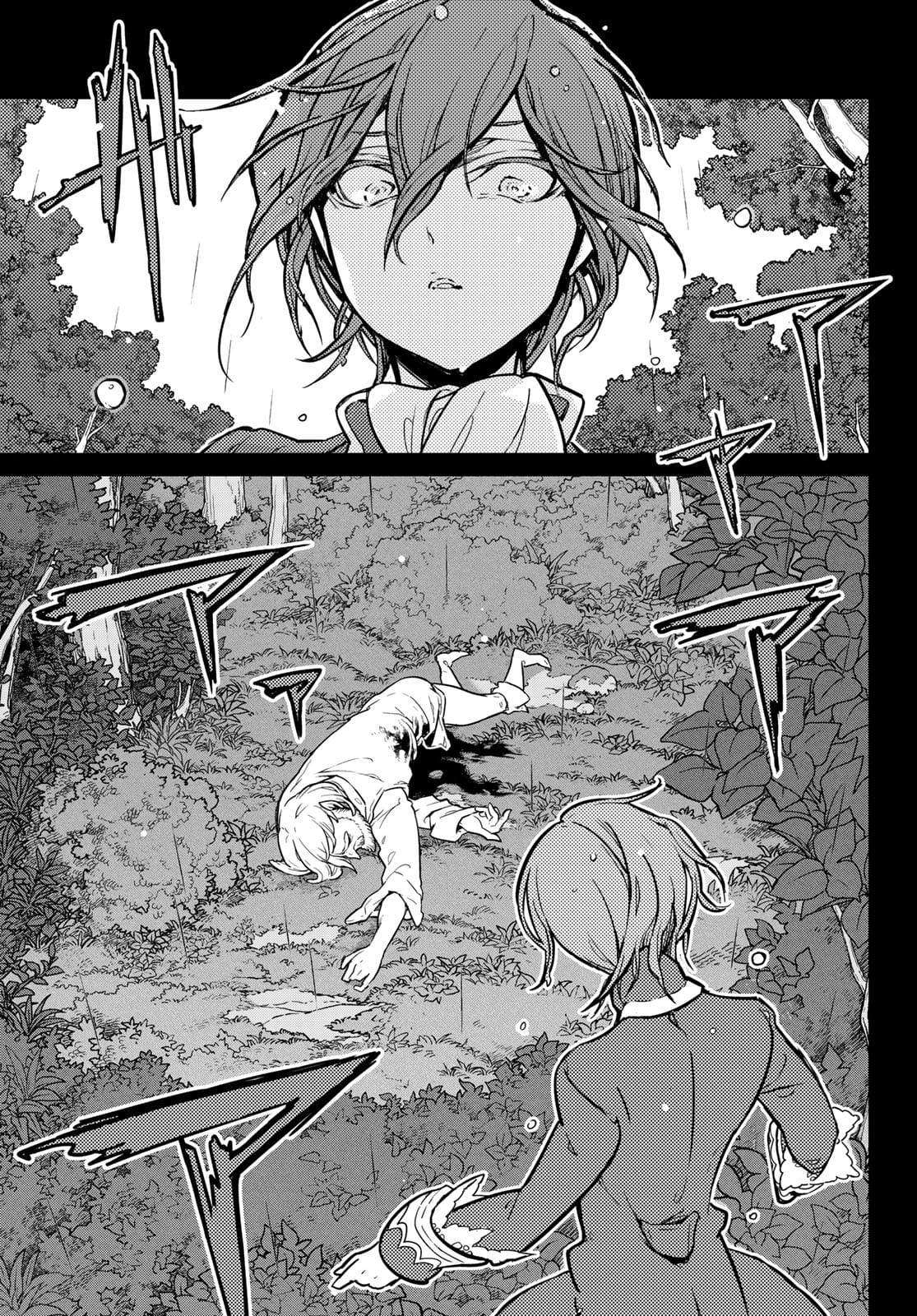 SHOUKOKU NO ALTAIR - raw - Chapter 139 - https://jpdd.ccdd.to/JPDD/shoukokunoaltair/177374/4vuh3zcjzhm.jpg