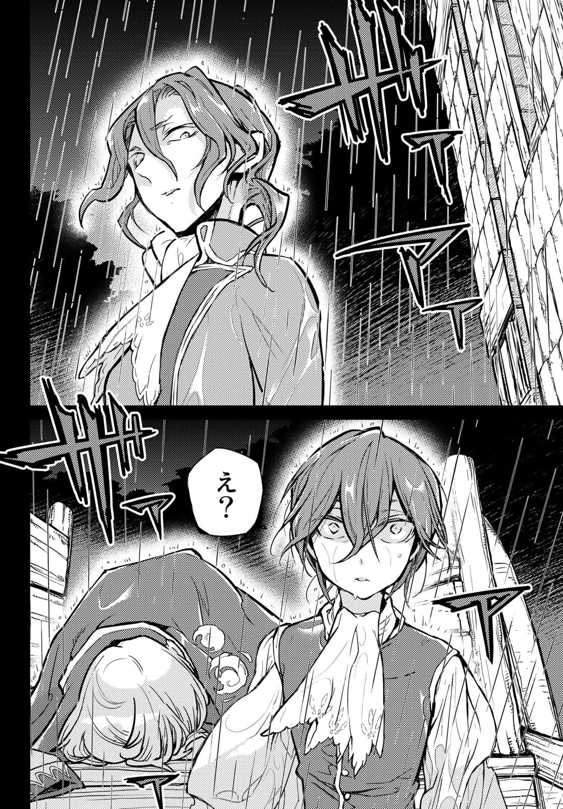 SHOUKOKU NO ALTAIR - raw - Chapter 139 - https://jpdd.ccdd.to/JPDD/shoukokunoaltair/177374/5z54vxxphgj.jpg