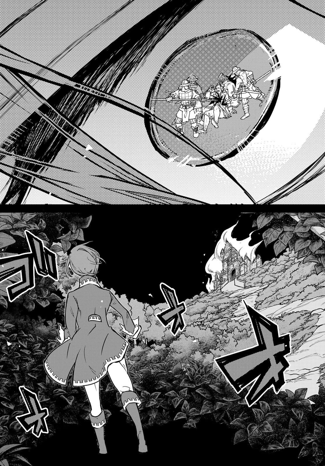 SHOUKOKU NO ALTAIR - raw - Chapter 139 - https://jpdd.ccdd.to/JPDD/shoukokunoaltair/177374/f4xofailhl5.jpg