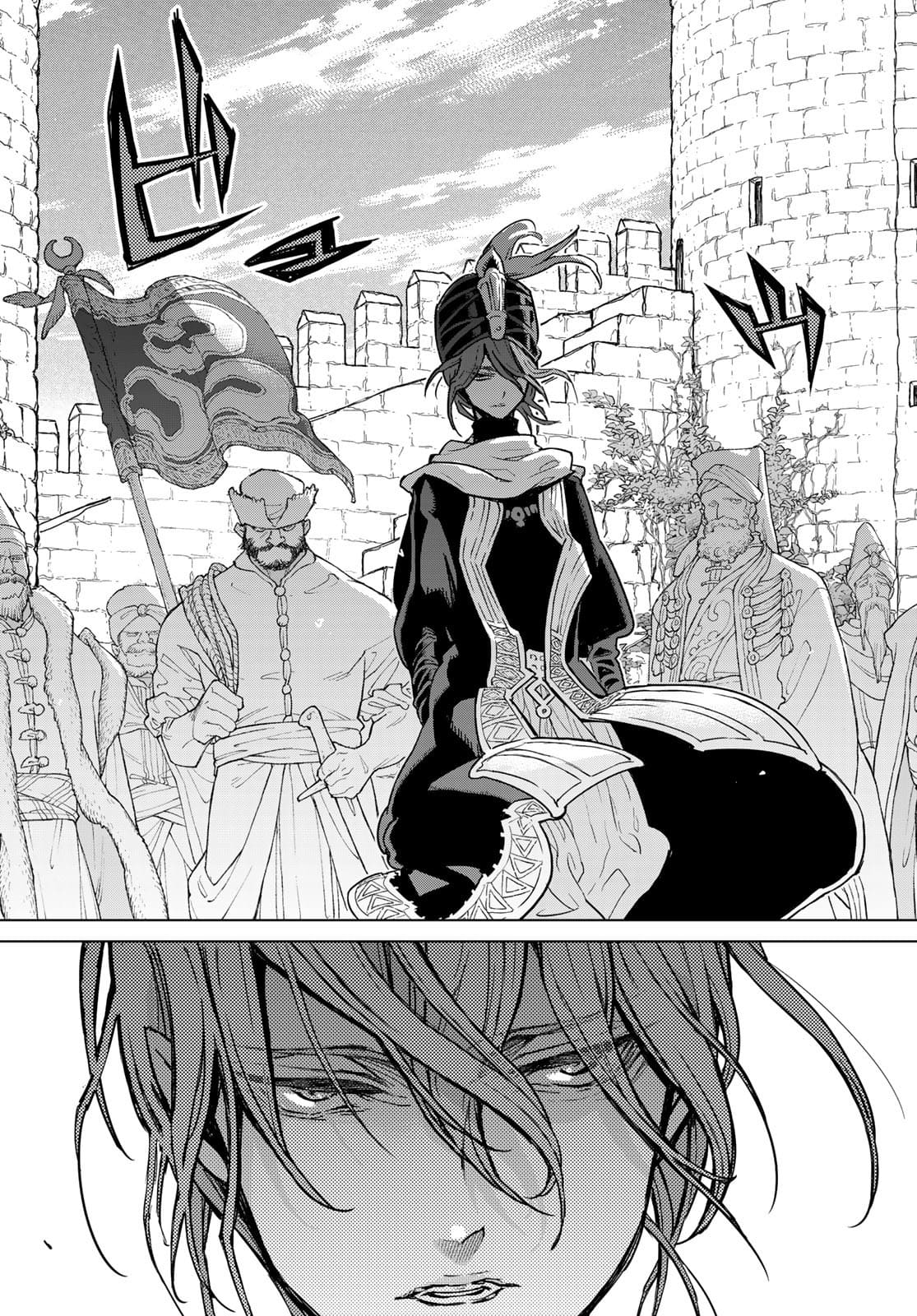 SHOUKOKU NO ALTAIR - raw - Chapter 139 - https://jpdd.ccdd.to/JPDD/shoukokunoaltair/177374/rvf2gbhvs1b.jpg