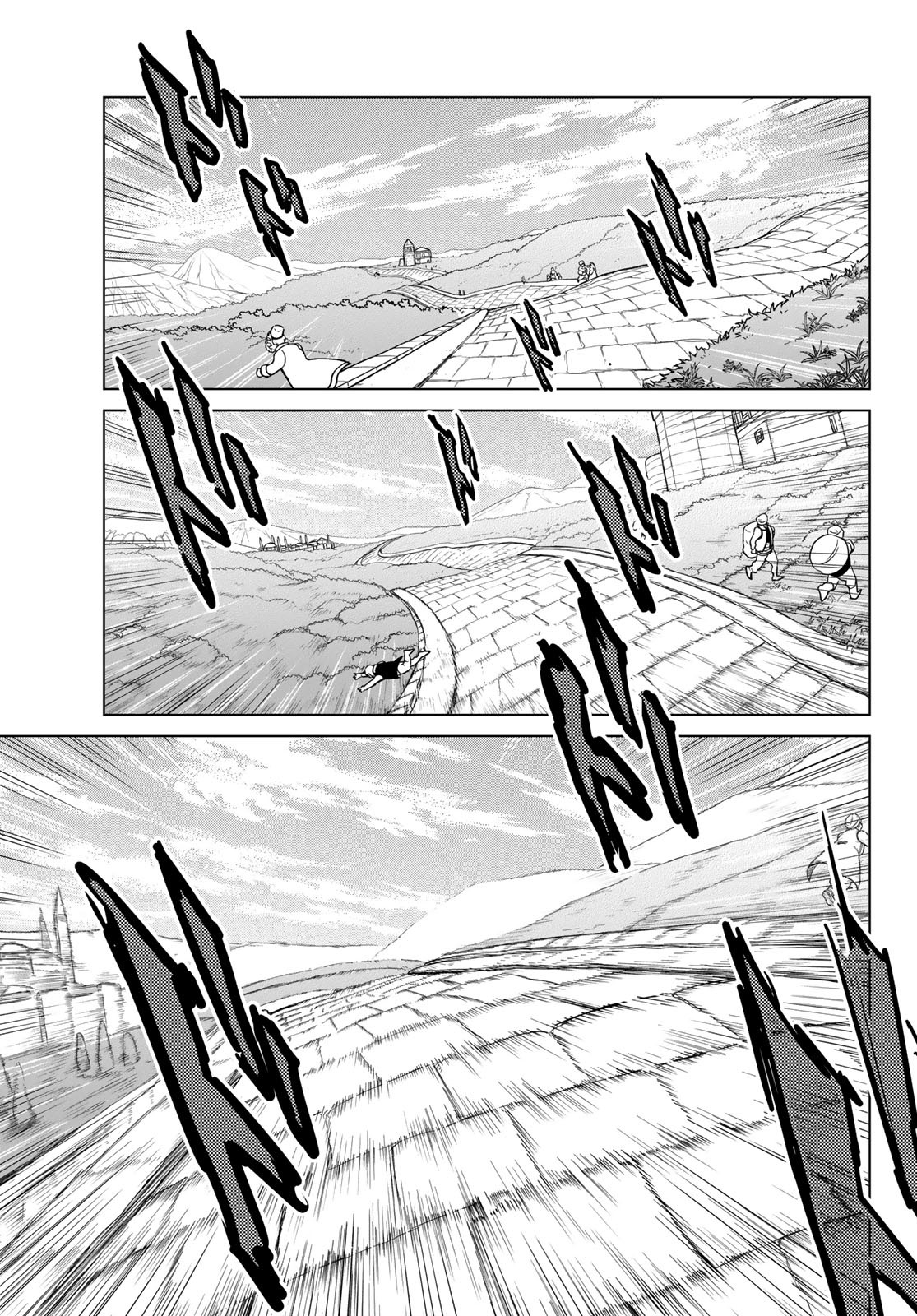 SHOUKOKU NO ALTAIR - raw - Chapter 144 - https://jpdd.ccdd.to/JPDD/shoukokunoaltair/195437/2tirb1n5dke.jpg