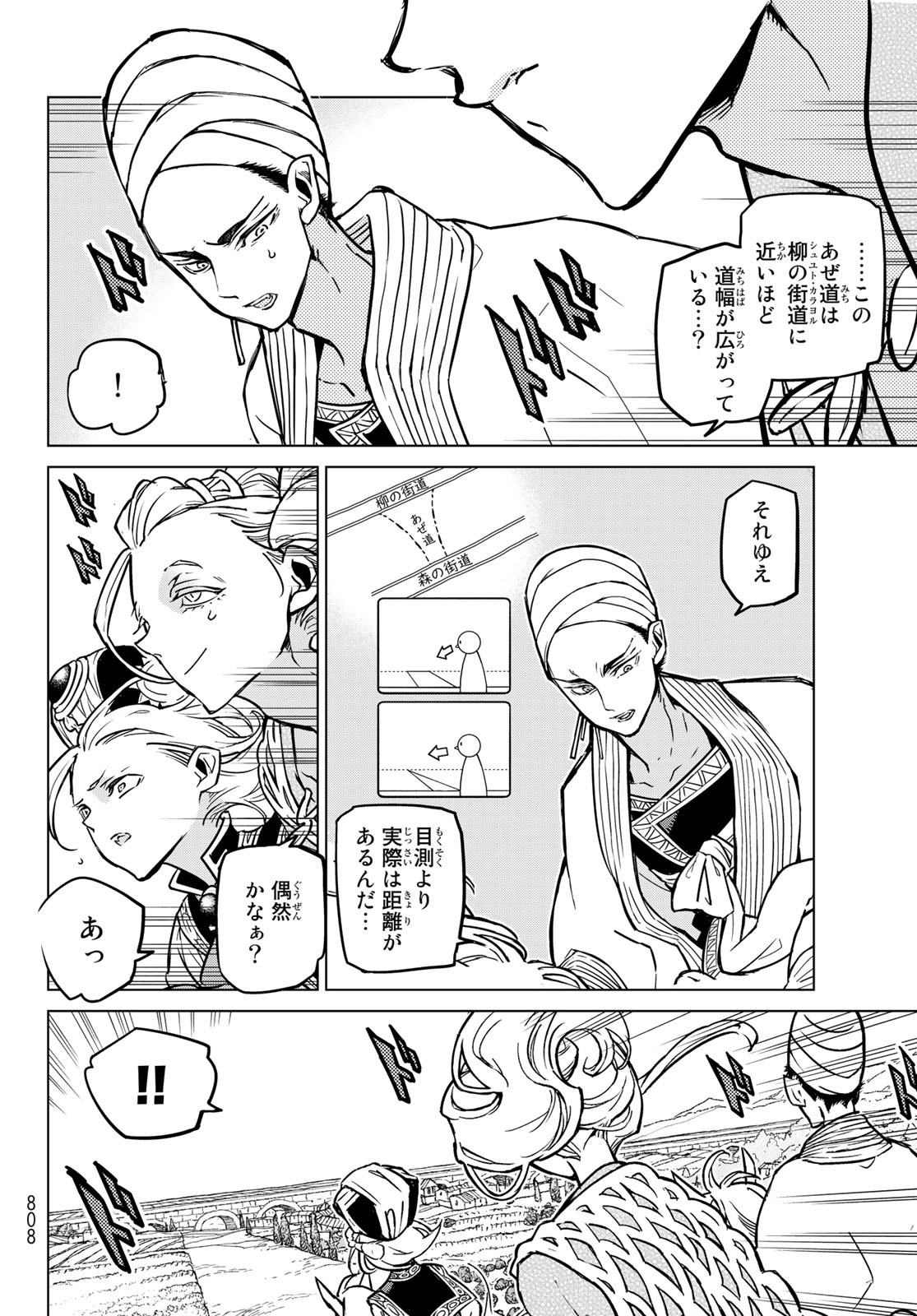 SHOUKOKU NO ALTAIR - raw - Chapter 145 - https://jpdd.ccdd.to/JPDD/shoukokunoaltair/198082/pcpj1lfj5ju.jpg