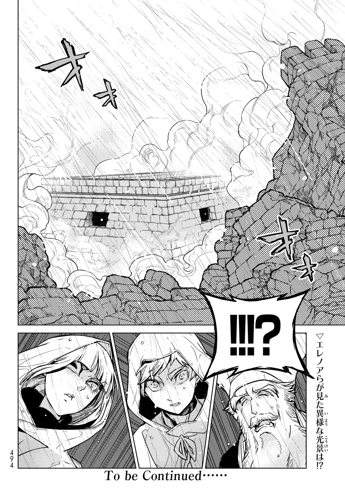 SHOUKOKU NO ALTAIR - raw - Chapter 147 - https://jpdd.ccdd.to/JPDD/shoukokunoaltair/203418/5logfjyct4o.jpg