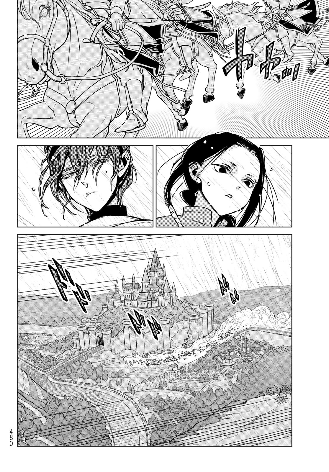 SHOUKOKU NO ALTAIR - raw - Chapter 147 - https://jpdd.ccdd.to/JPDD/shoukokunoaltair/203418/pklps3qp421.jpg