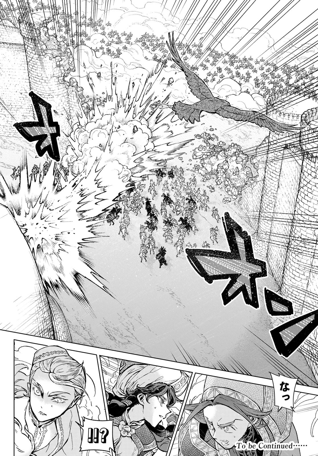 SHOUKOKU NO ALTAIR - raw - Chapter 152 - https://jpdd.ccdd.to/JPDD/shoukokunoaltair/217598/4a3tprjuqrj.jpg