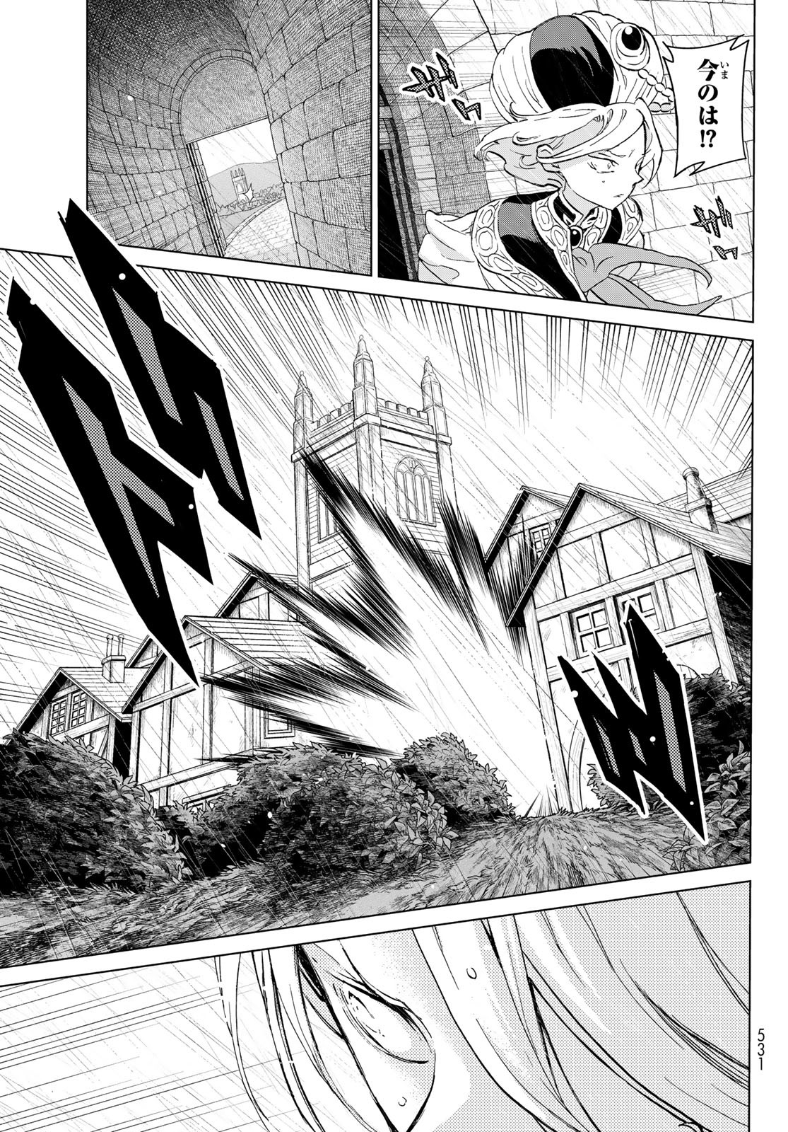 SHOUKOKU NO ALTAIR - raw - Chapter 155 - https://jpdd.ccdd.to/JPDD/shoukokunoaltair/230126/1dqbm3dm5f1.jpg