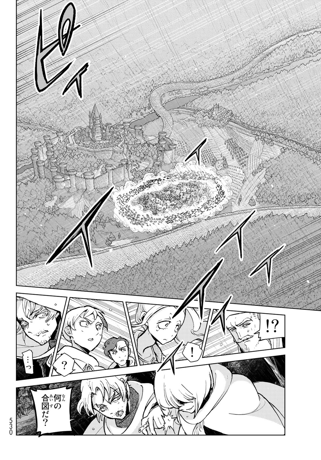 SHOUKOKU NO ALTAIR - raw - Chapter 155 - https://jpdd.ccdd.to/JPDD/shoukokunoaltair/230126/wldfl1bnt15.jpg
