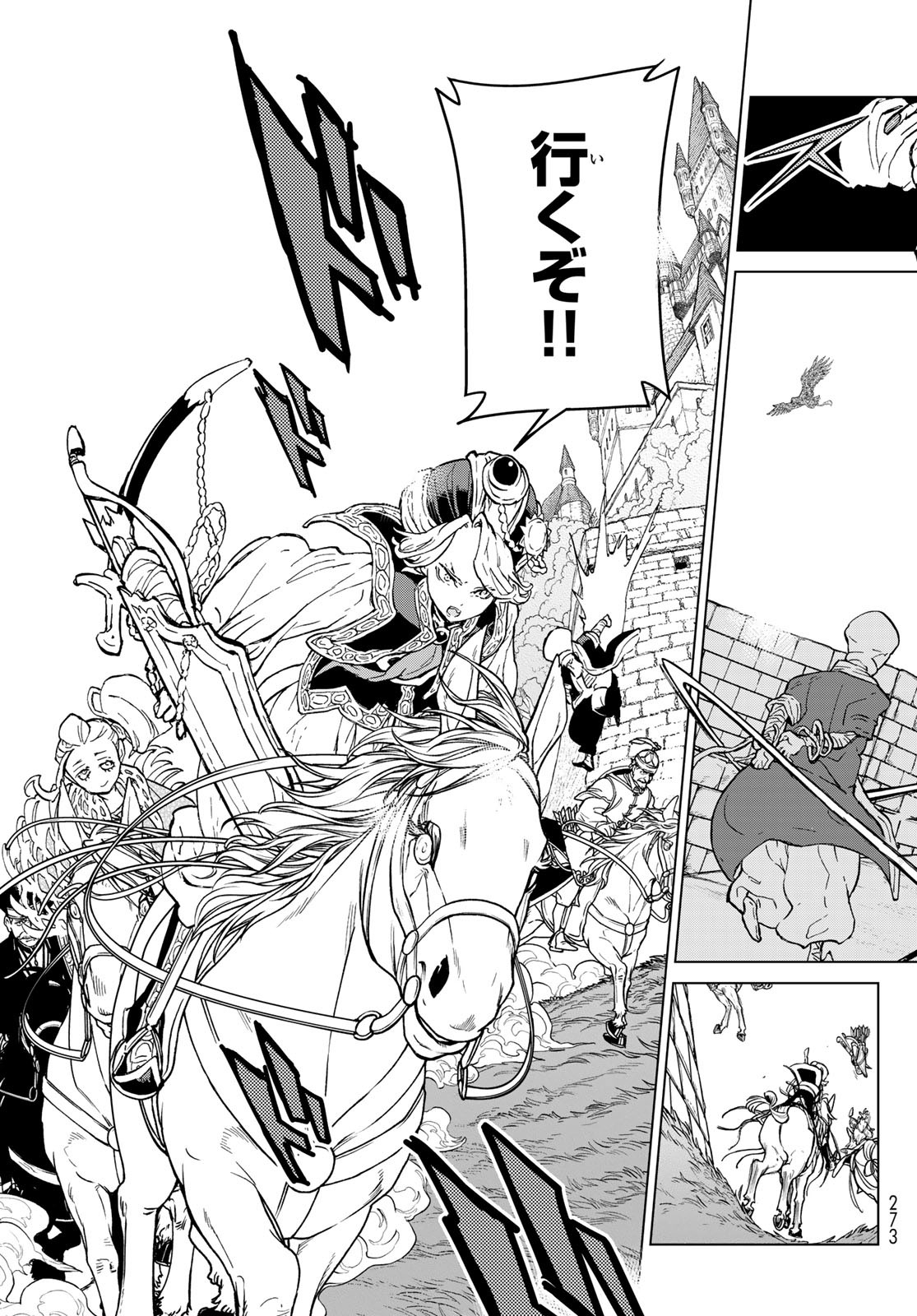 SHOUKOKU NO ALTAIR - raw - Chapter 156 - https://jpdd.ccdd.to/JPDD/shoukokunoaltair/233252/yklm1loxzpe.jpg