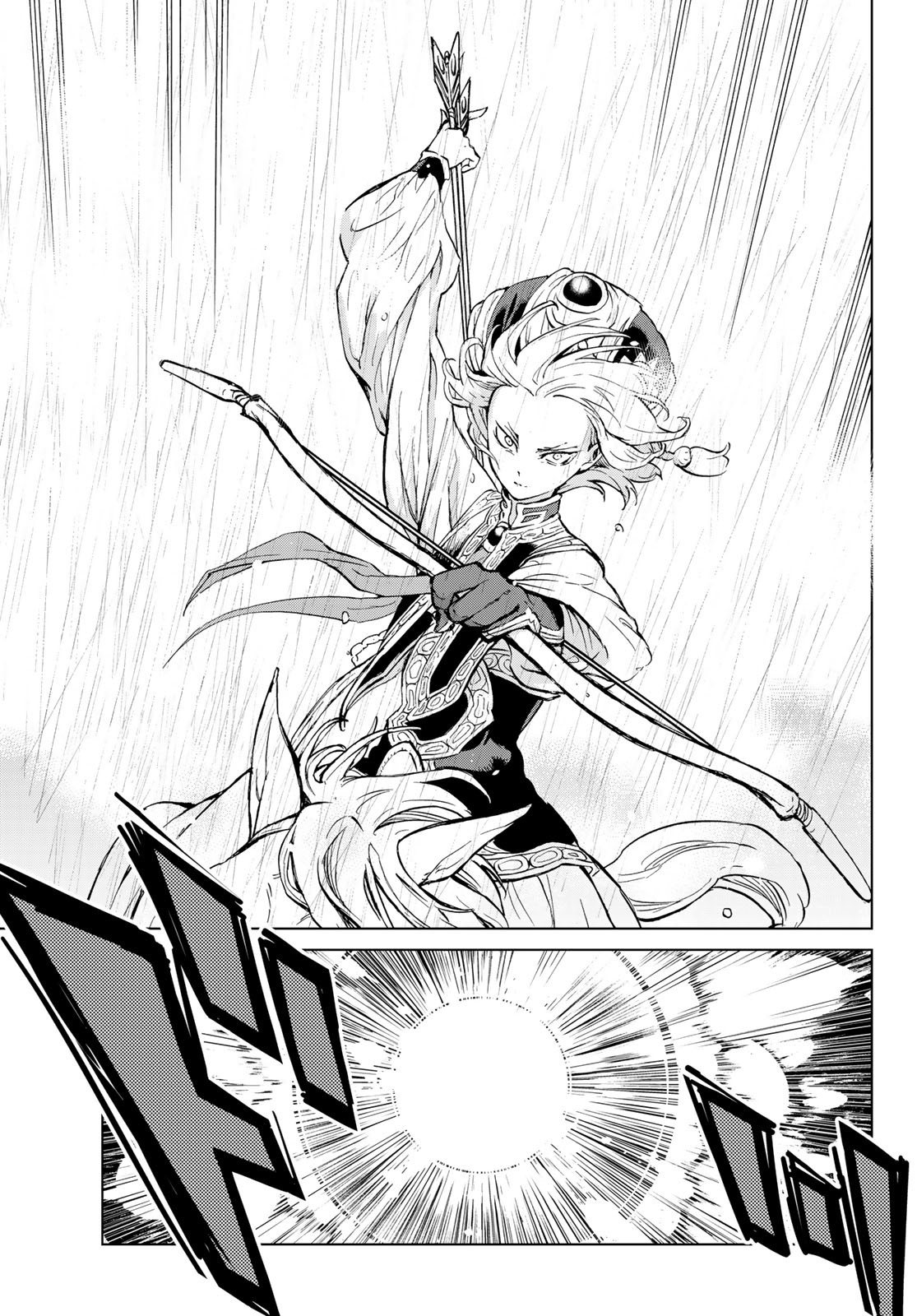 SHOUKOKU NO ALTAIR - raw - Chapter 157 - https://jpdd.ccdd.to/JPDD/shoukokunoaltair/236634/a3g3izce3ef.jpg