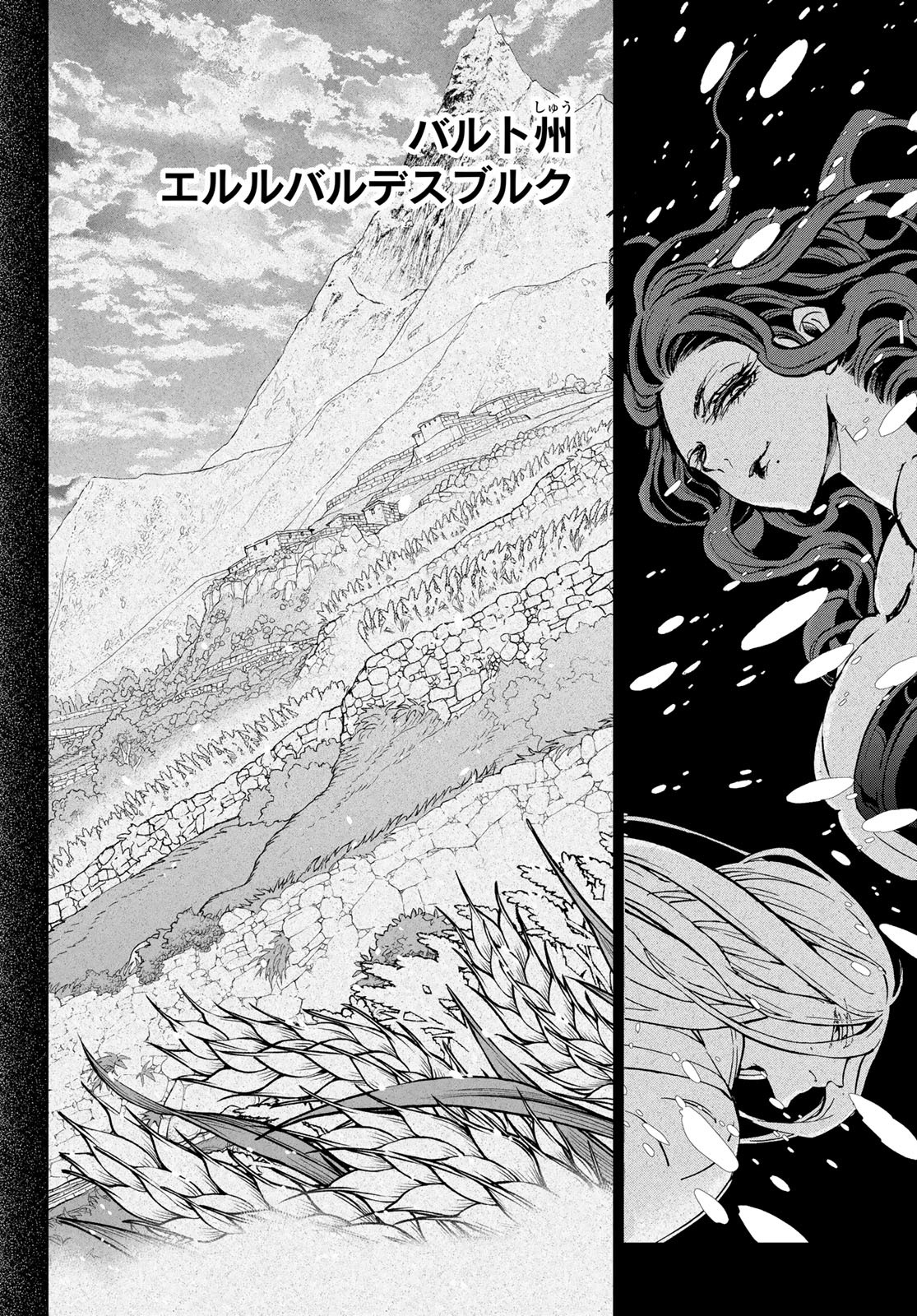 SHOUKOKU NO ALTAIR - raw - Chapter 157 - https://jpdd.ccdd.to/JPDD/shoukokunoaltair/236634/dhfefgmtncb.jpg