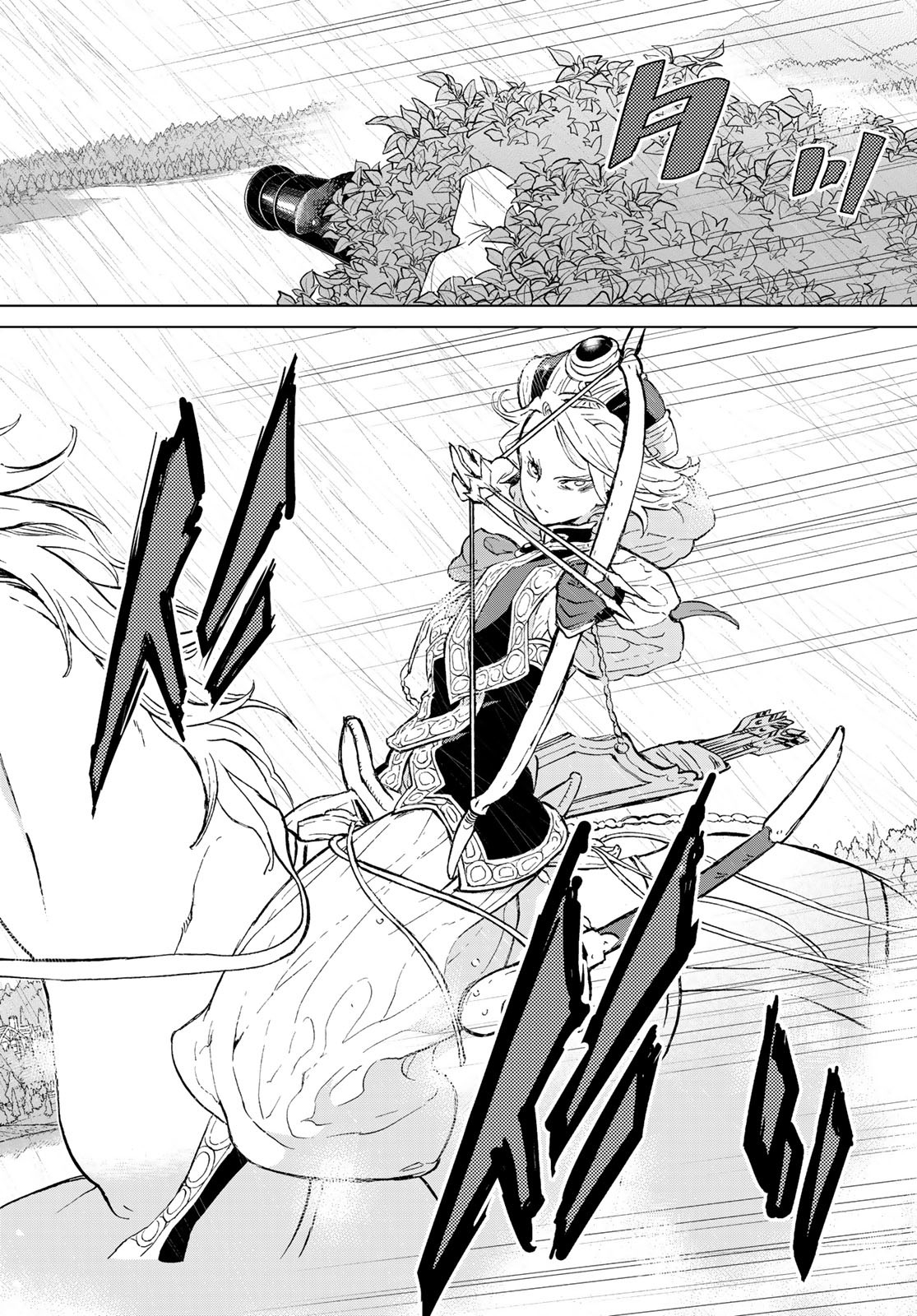 SHOUKOKU NO ALTAIR - raw - Chapter 157 - https://jpdd.ccdd.to/JPDD/shoukokunoaltair/236634/jyal4s5w031.jpg