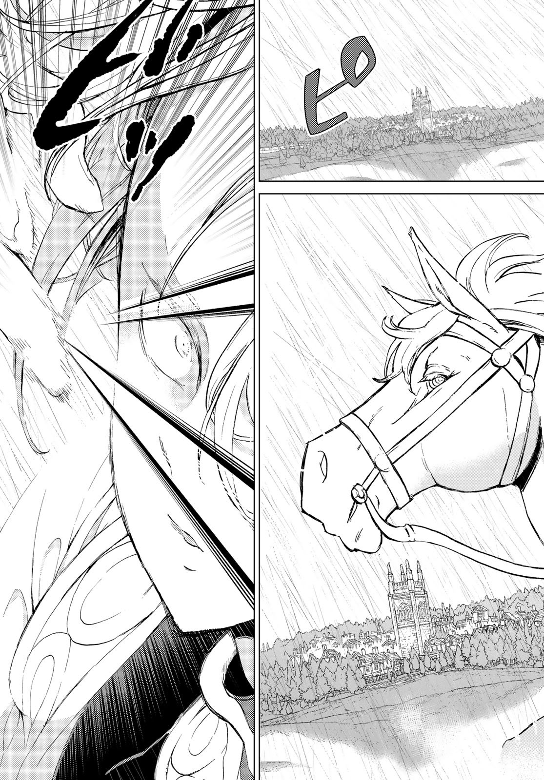 SHOUKOKU NO ALTAIR - raw - Chapter 157 - https://jpdd.ccdd.to/JPDD/shoukokunoaltair/236634/pdbvjlak1kv.jpg