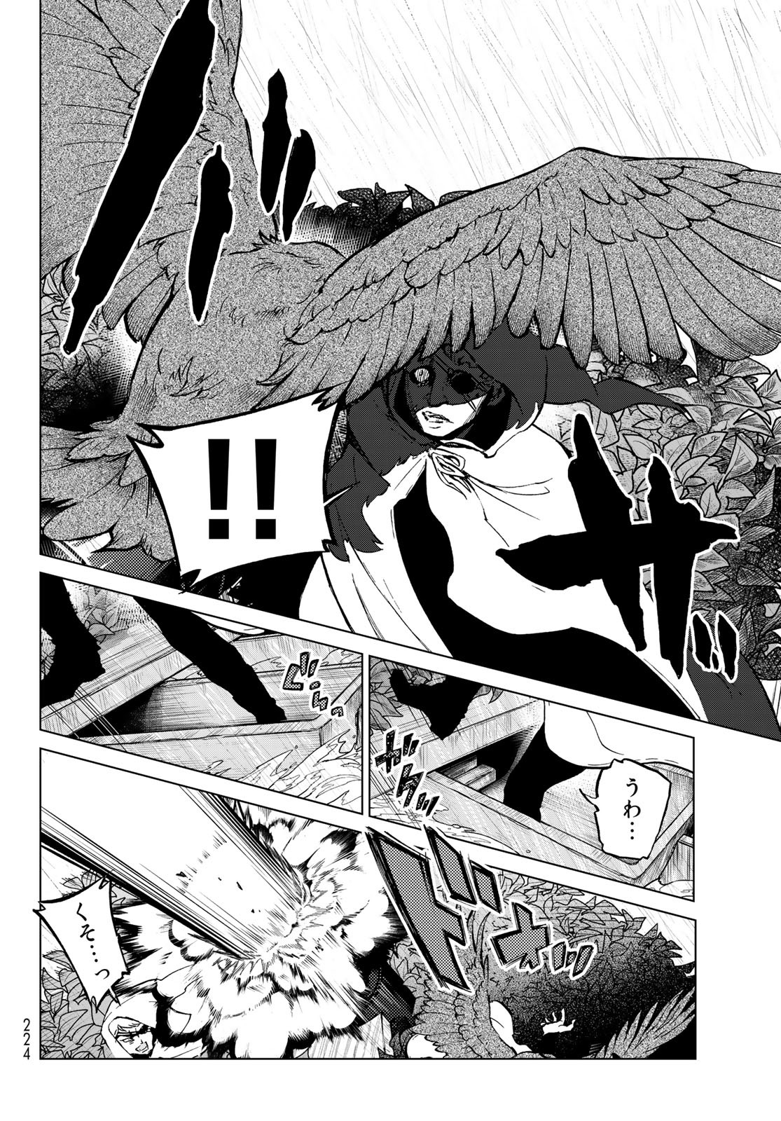 SHOUKOKU NO ALTAIR - raw - Chapter 158 - https://jpdd.ccdd.to/JPDD/shoukokunoaltair/240070/a5kcim3m4wm.jpg