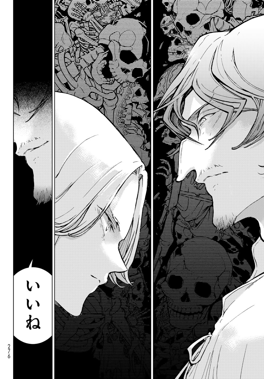 SHOUKOKU NO ALTAIR - raw - Chapter 161 - https://jpdd.ccdd.to/JPDD/shoukokunoaltair/252287/2opmcgmnhxp.jpg