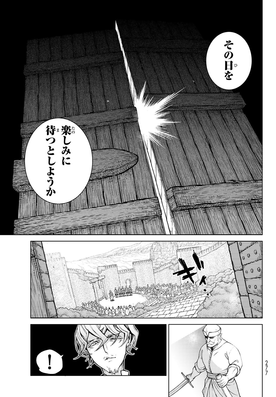 SHOUKOKU NO ALTAIR - raw - Chapter 161 - https://jpdd.ccdd.to/JPDD/shoukokunoaltair/252287/oicgq05sjjm.jpg