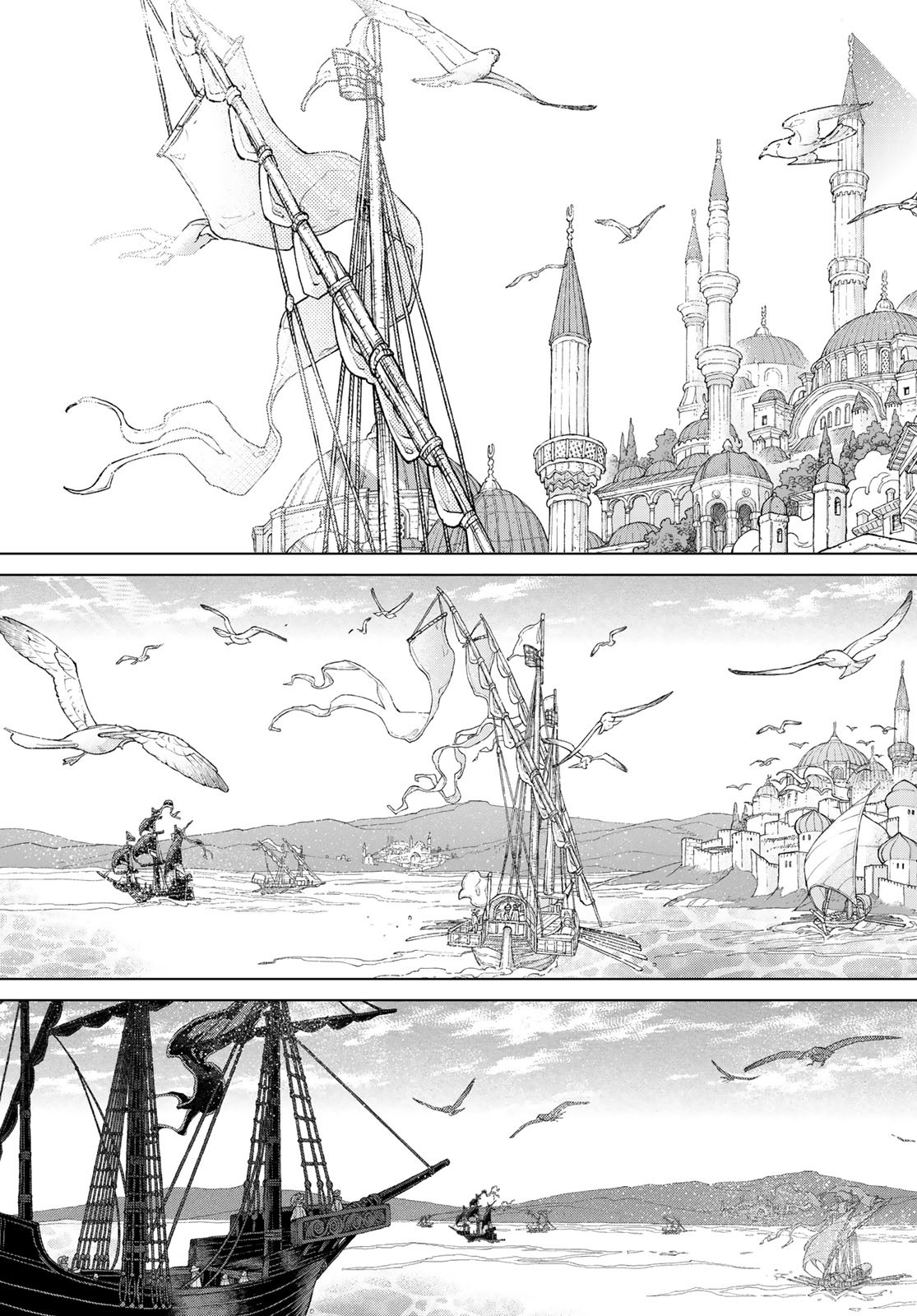 SHOUKOKU NO ALTAIR - raw - Chapter 162 - https://jpdd.ccdd.to/JPDD/shoukokunoaltair/256350/o305wqlbchc.jpg
