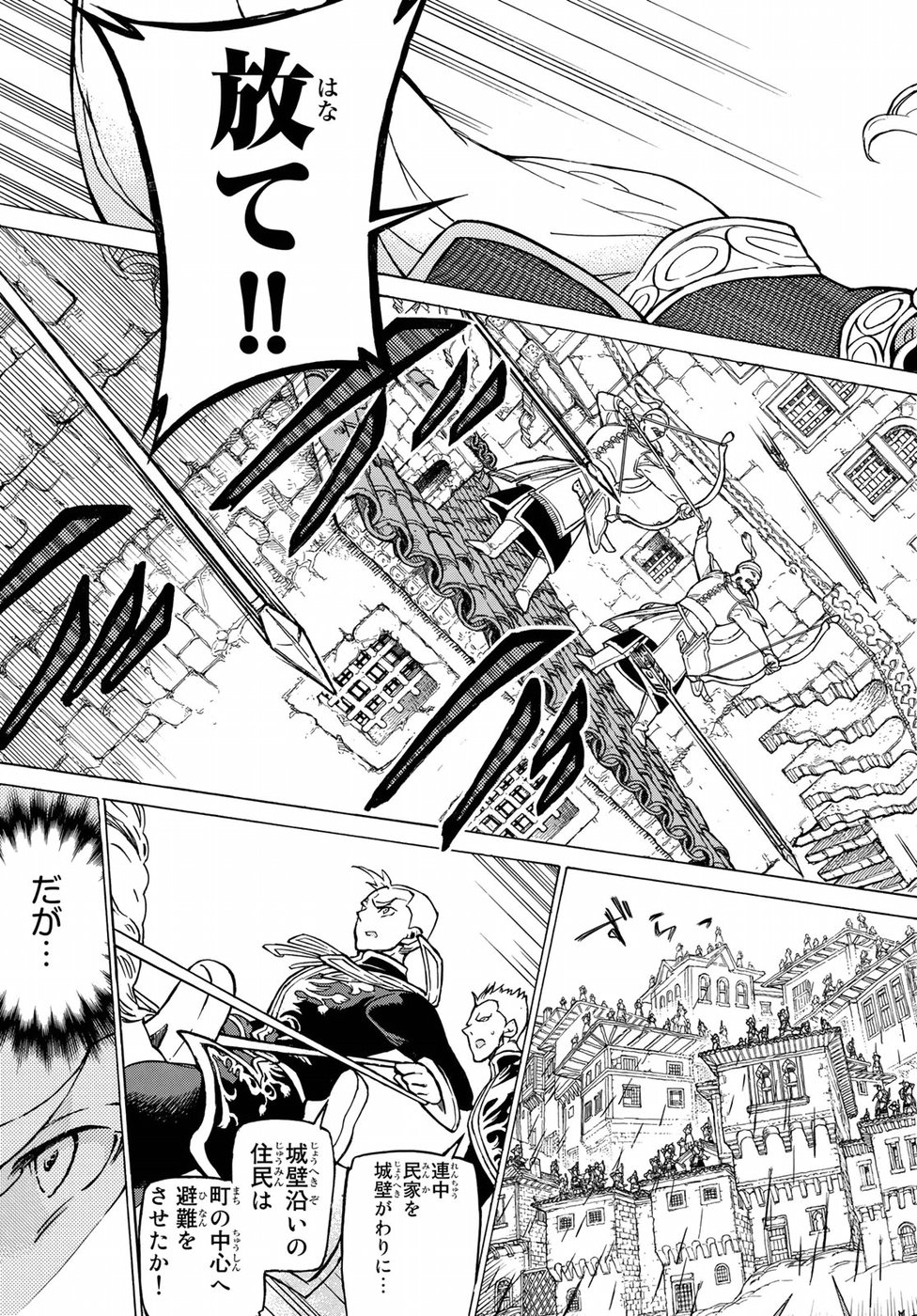 SHOUKOKU NO ALTAIR - raw - Chapter 113 - https://jpdd.ccdd.to/JPDD/shoukokunoaltair/82277/hew1r0n4pgf.jpg