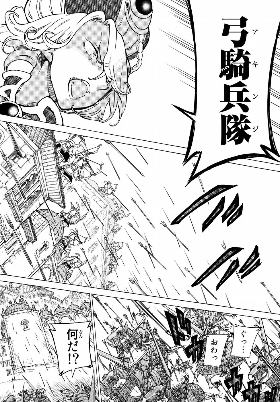 SHOUKOKU NO ALTAIR - raw - Chapter 113 - https://jpdd.ccdd.to/JPDD/shoukokunoaltair/82277/juvbknjzr01.jpg