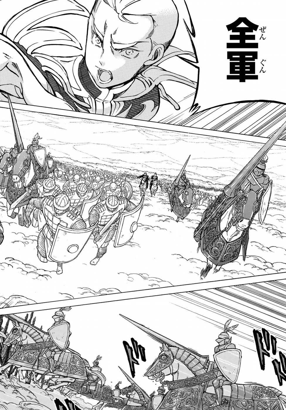 SHOUKOKU NO ALTAIR - raw - Chapter 113 - https://jpdd.ccdd.to/JPDD/shoukokunoaltair/82277/k5diitavmro.jpg