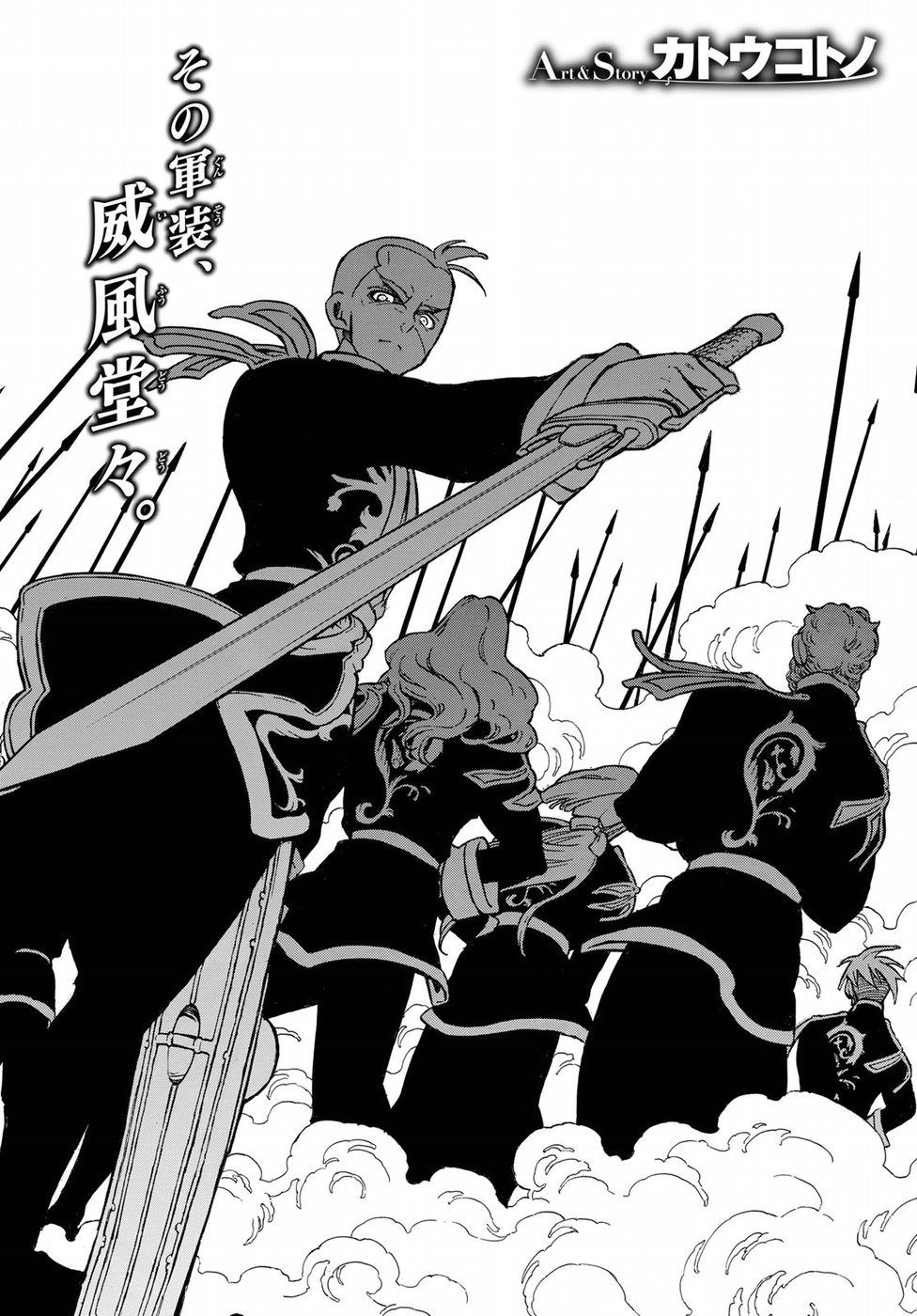 SHOUKOKU NO ALTAIR - raw - Chapter 113 - https://jpdd.ccdd.to/JPDD/shoukokunoaltair/82277/ornoerhaanj.jpg