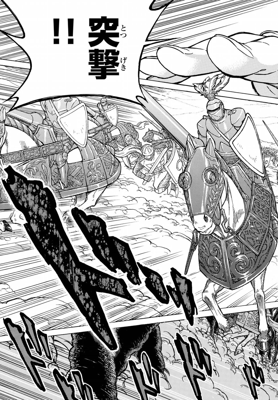 SHOUKOKU NO ALTAIR - raw - Chapter 113 - https://jpdd.ccdd.to/JPDD/shoukokunoaltair/82277/rpxivv1rqgo.jpg