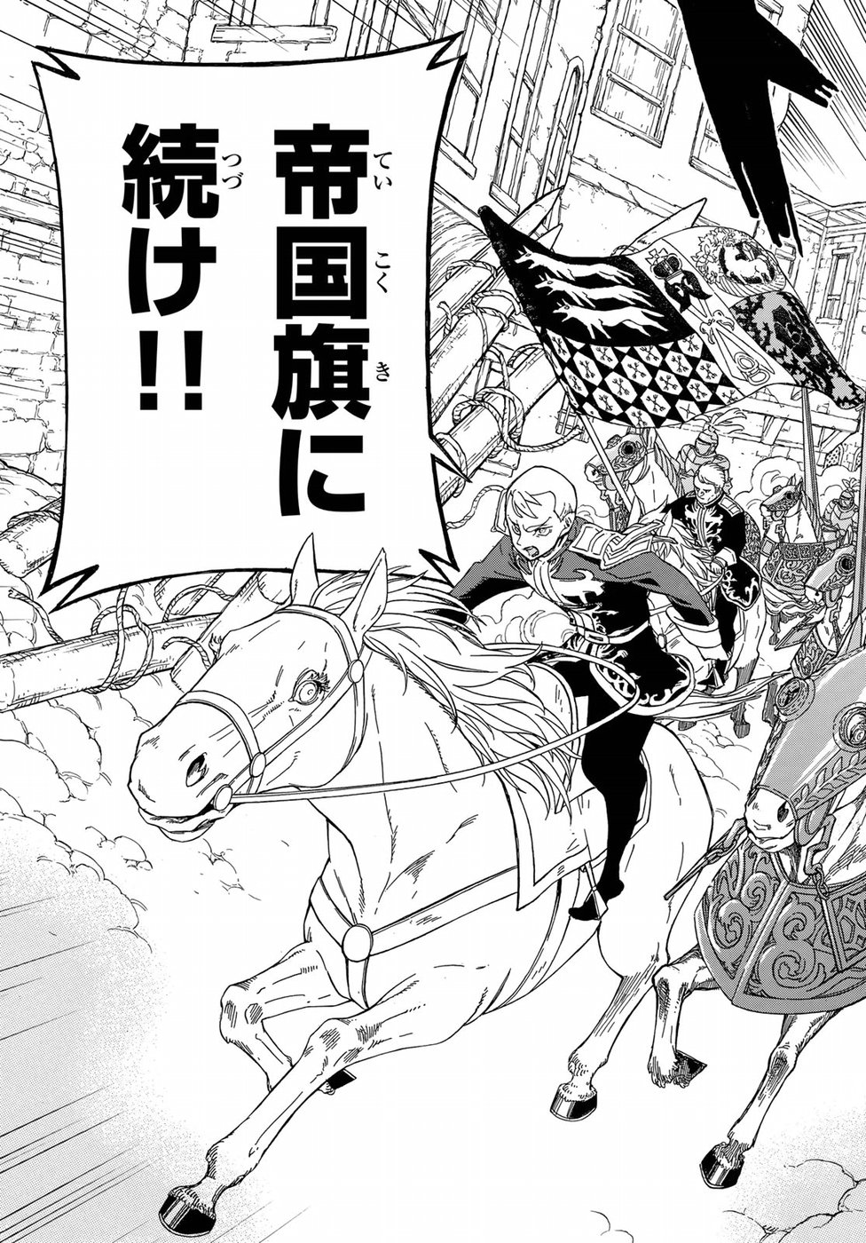 SHOUKOKU NO ALTAIR - raw - Chapter 114 - https://jpdd.ccdd.to/JPDD/shoukokunoaltair/84255/hqczlsuqin5.jpg
