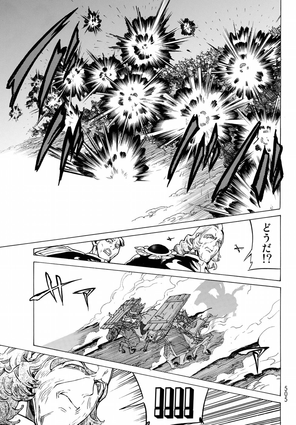 SHOUKOKU NO ALTAIR - raw - Chapter 117 - https://jpdd.ccdd.to/JPDD/shoukokunoaltair/90648/iw4sd4hutbw.jpg