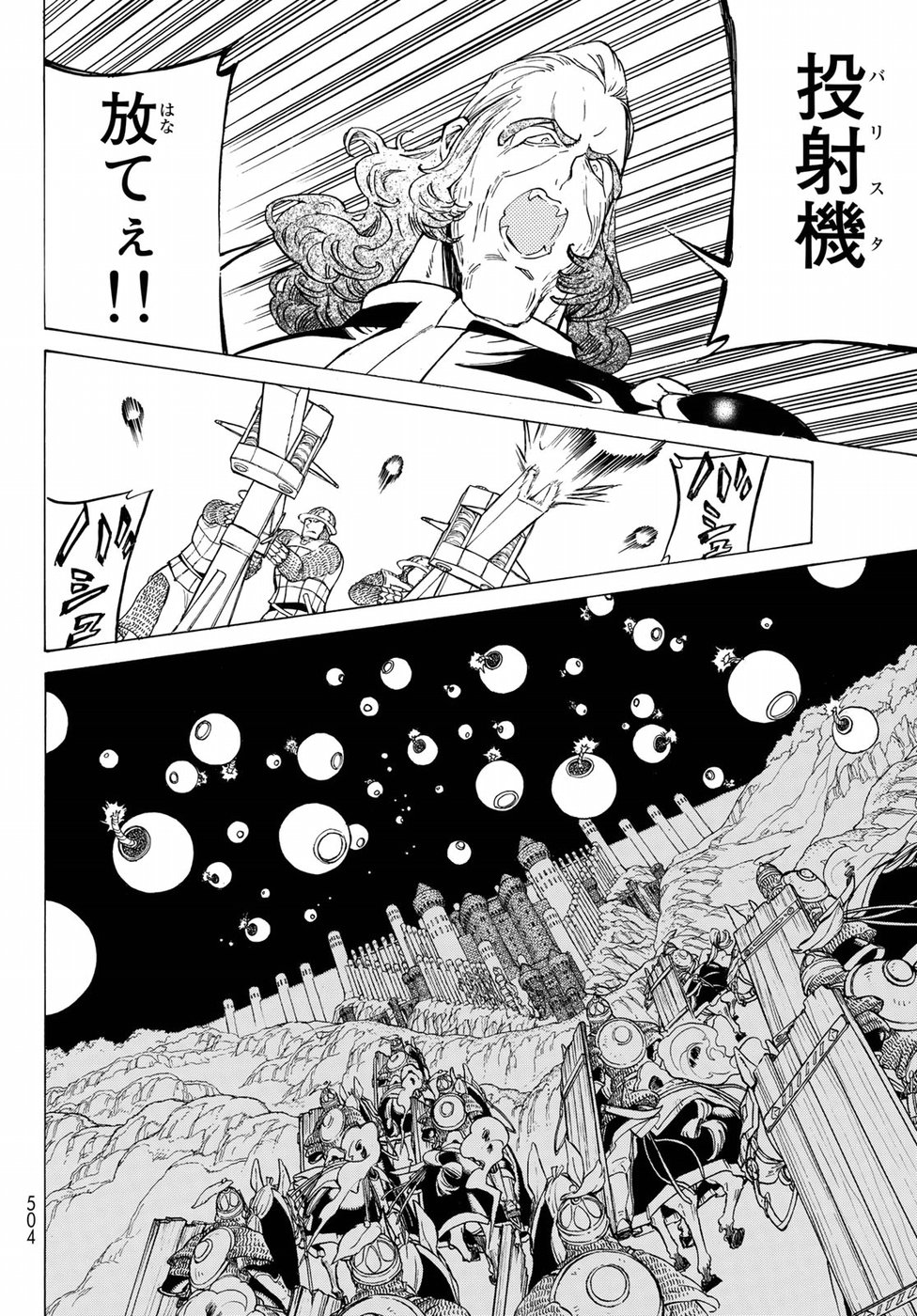 SHOUKOKU NO ALTAIR - raw - Chapter 117 - https://jpdd.ccdd.to/JPDD/shoukokunoaltair/90648/ksfubezk3sw.jpg