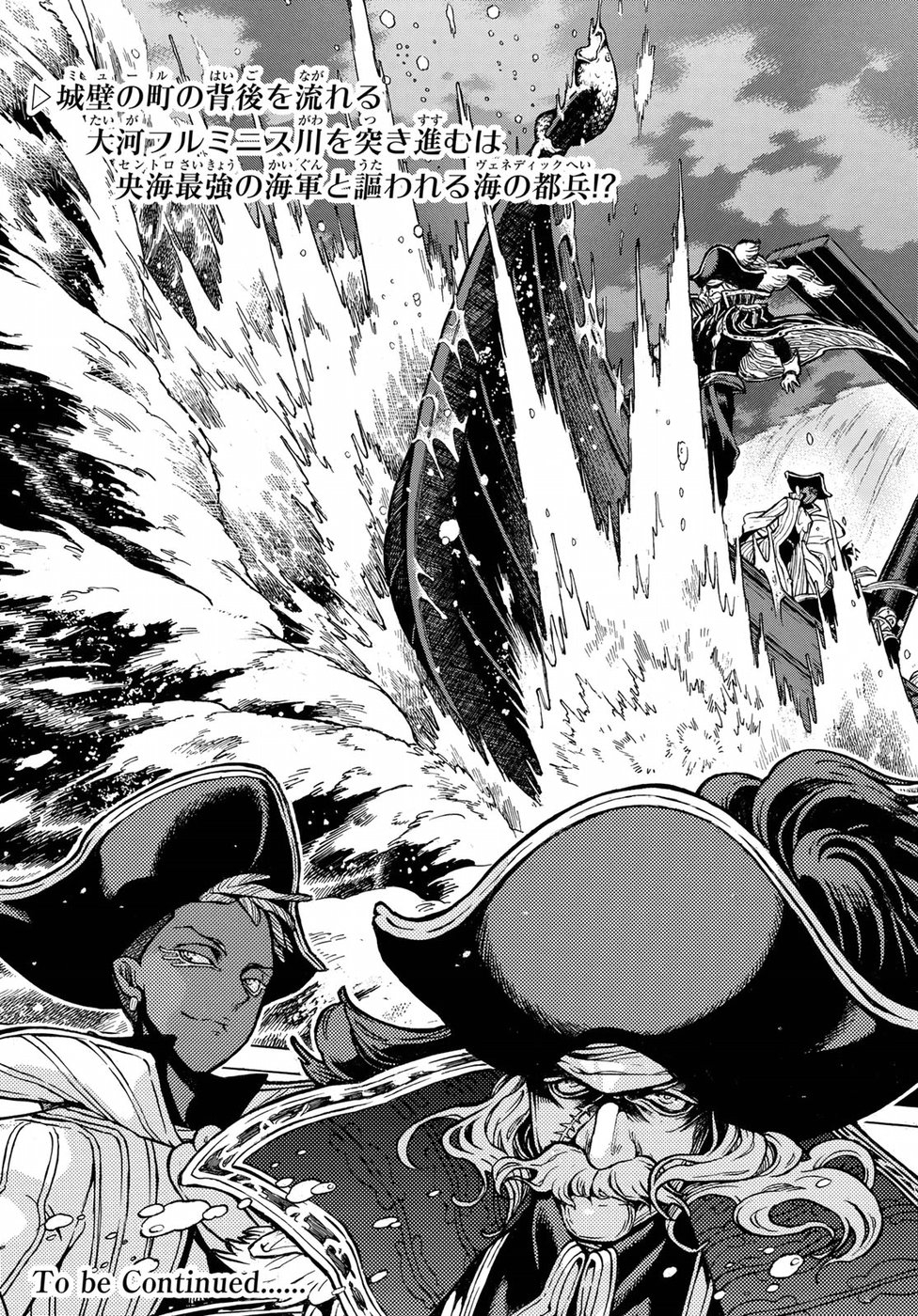 SHOUKOKU NO ALTAIR - raw - Chapter 118 - https://jpdd.ccdd.to/JPDD/shoukokunoaltair/92085/xslrzzdjqe2.jpg