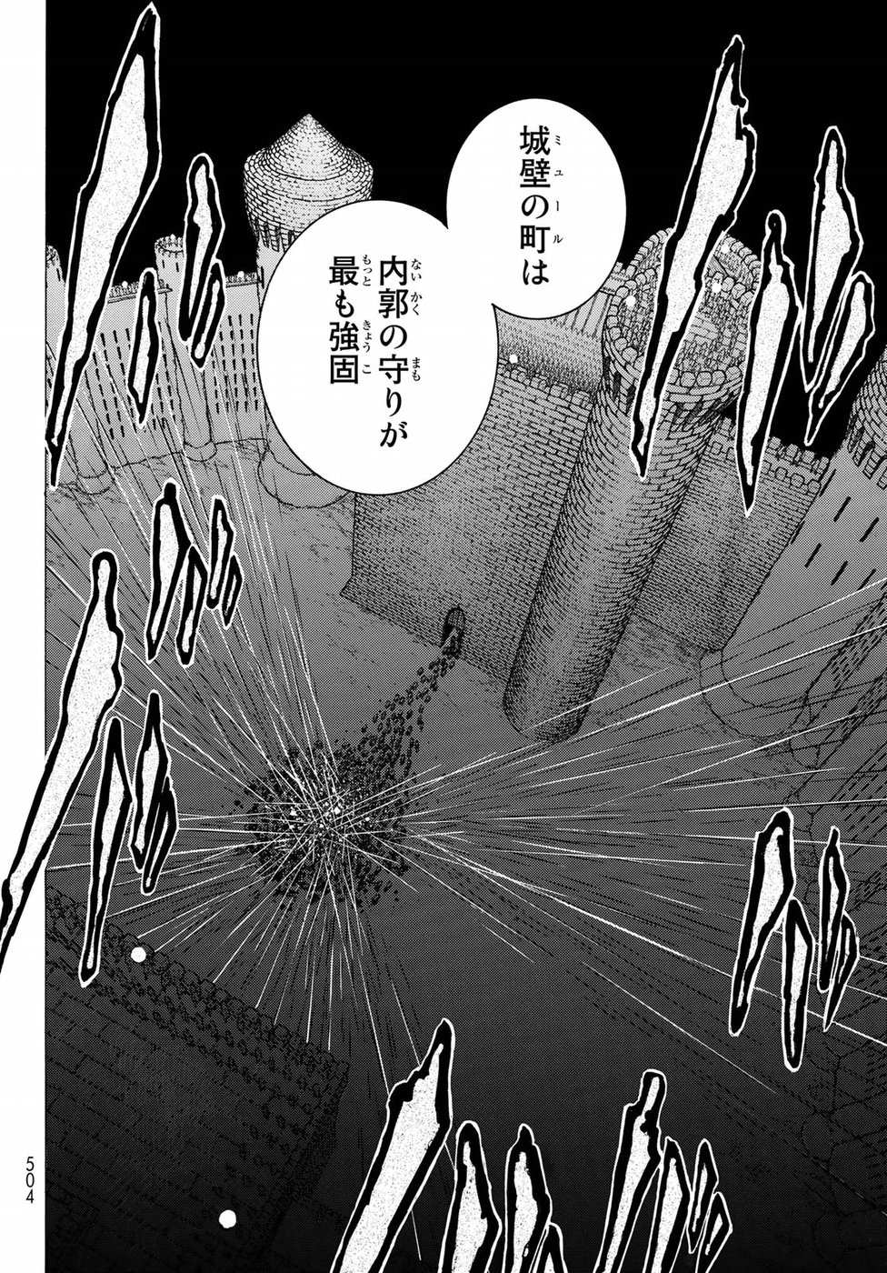 SHOUKOKU NO ALTAIR - raw - Chapter 119 - https://jpdd.ccdd.to/JPDD/shoukokunoaltair/94413/lipnknn1c0v.jpg