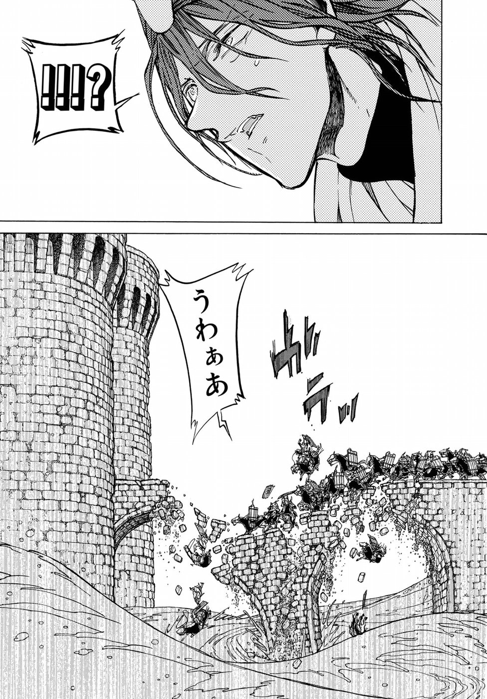 SHOUKOKU NO ALTAIR - raw - Chapter 120 - https://jpdd.ccdd.to/JPDD/shoukokunoaltair/96321/hhvselyy15b.jpg