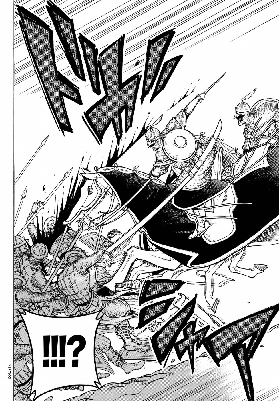 SHOUKOKU NO ALTAIR - raw - Chapter 120 - https://jpdd.ccdd.to/JPDD/shoukokunoaltair/96321/oawjgziw1n0.jpg